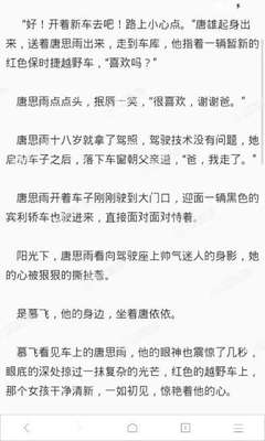 菲律宾办理签证续签本人不去能不能办理，签证续签需要什么材料