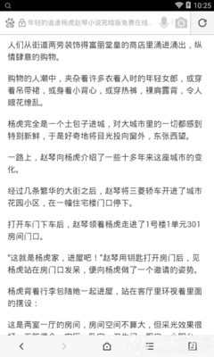 菲律宾护照被公司拉黑怎么回国  专家解答